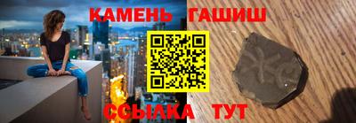 прущая мука Гусиноозёрск