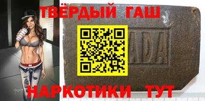 прущая мука Гусиноозёрск