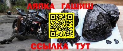 прущая мука Гусиноозёрск