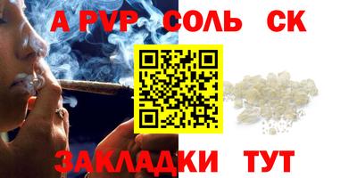 спиды Гусь-Хрустальный
