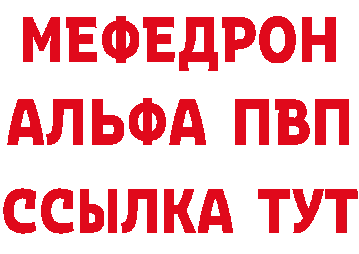 Как найти закладки? это как зайти Северск