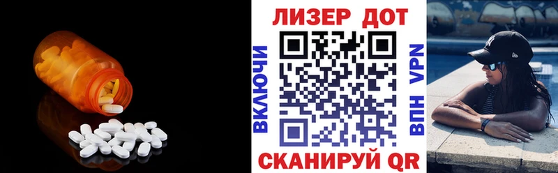 купить   Северск  кракен   LSD-25 экстази кислота 