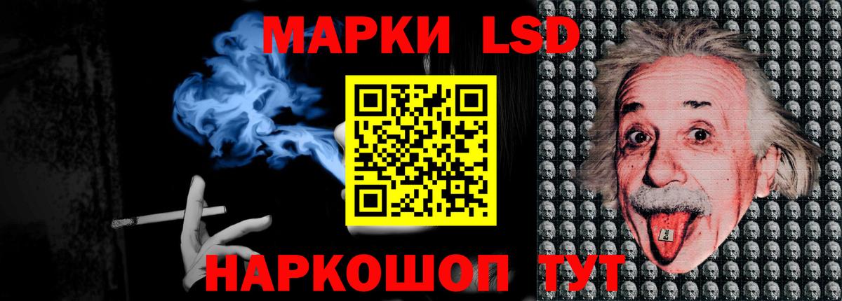 LSD-25 экстази кислота Северск