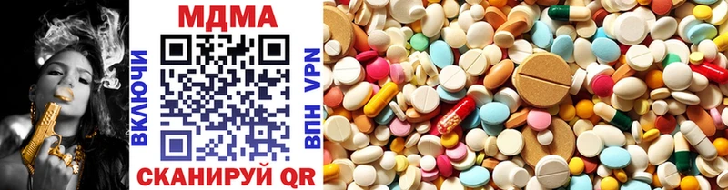 MDMA молли  кракен ТОР  Северск 