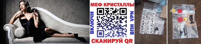 где купить наркоту  Северск  МЯУ-МЯУ мука 