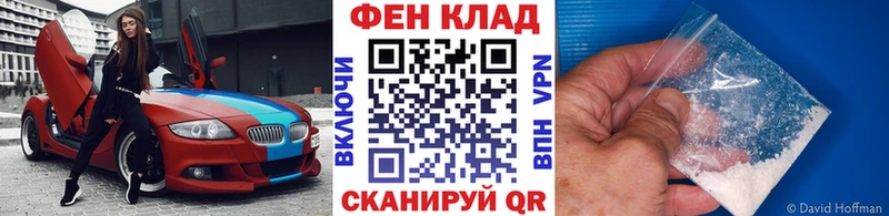 МЕТАМФЕТАМИН Methamphetamine  Северск 
