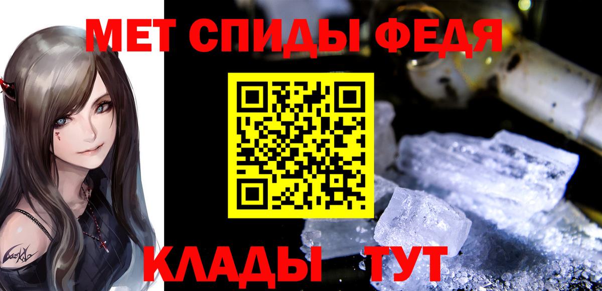 Метадон Северск
