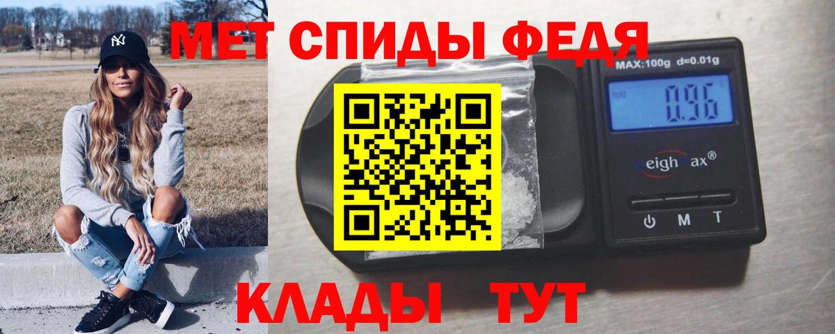 Метамфетамин Декстрометамфетамин 99.9%  Метамфетамин Декстрометамфетамин 99.9%  Северск  МЕТАМФЕТАМИН  Вход с VPN 