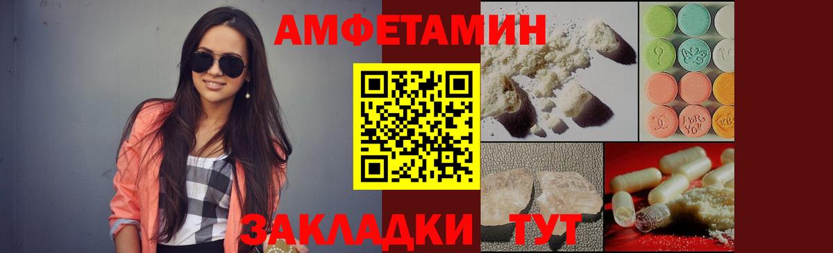 Канабис  Северск  Метадон  Меф МЯУ МЯУ   Купить наркотики цена  ГАШ 