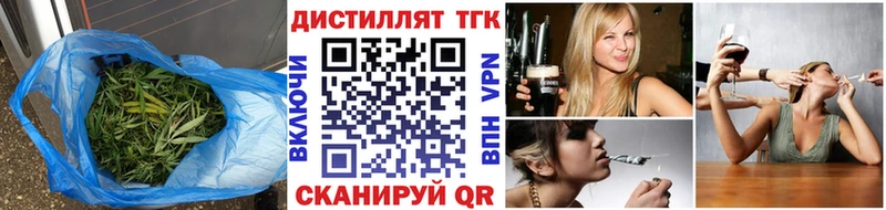 блэк спрут зеркало  Северск  Дистиллят ТГК вейп с тгк  купить закладку 
