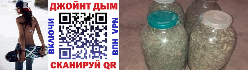 где найти   Северск  Марихуана конопля 
