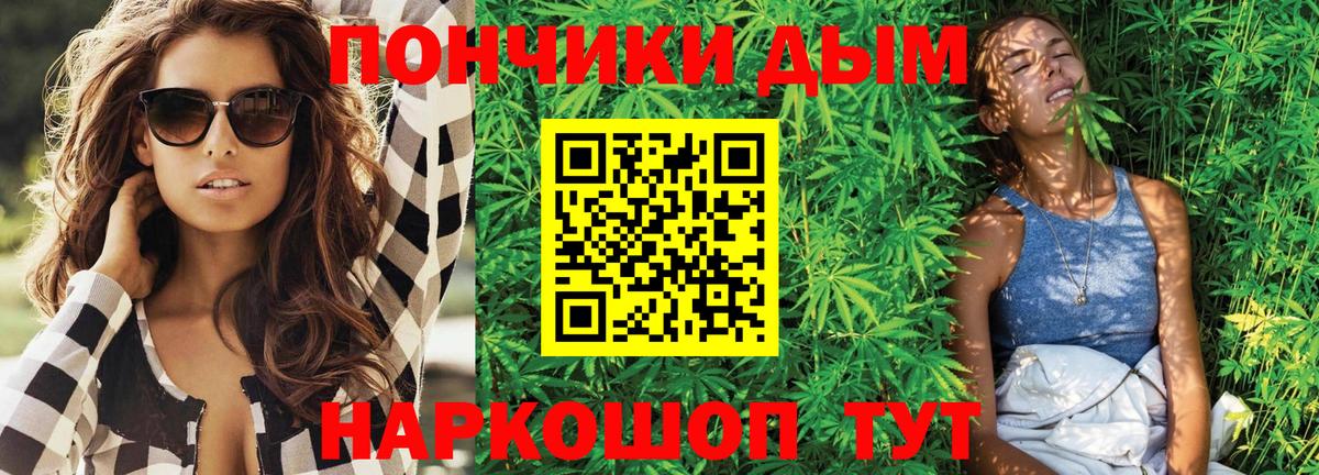 Северск  Шишки марихуана семена  Вход с VPN  Бошки марихуана AK-47  Марихуана конопля 